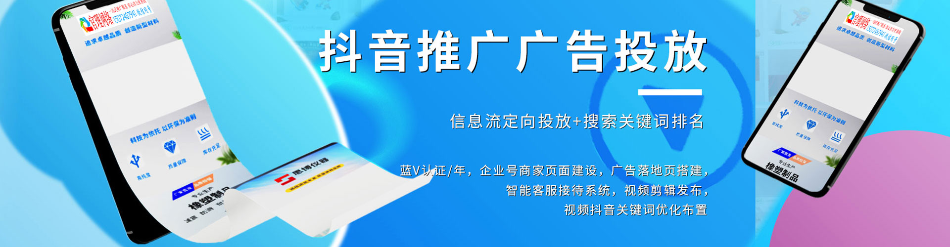 卓尼百度竞价包年