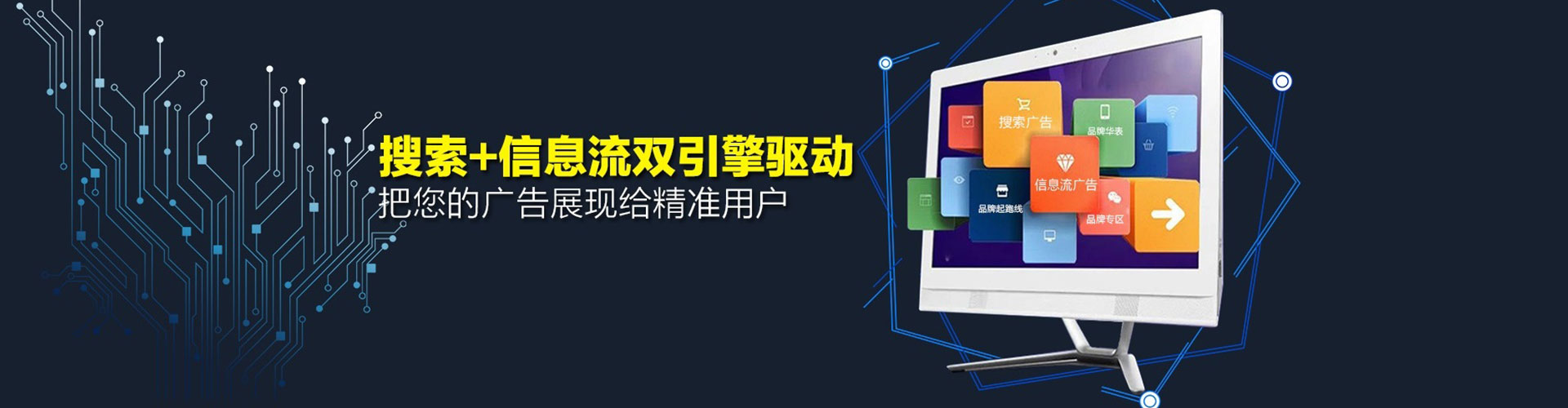 卓尼竞价开户