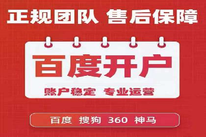 精准营销的利器：sem百度竞价的五大成功案例