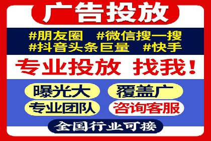 SEM账户托管助力企业市场拓展案例
